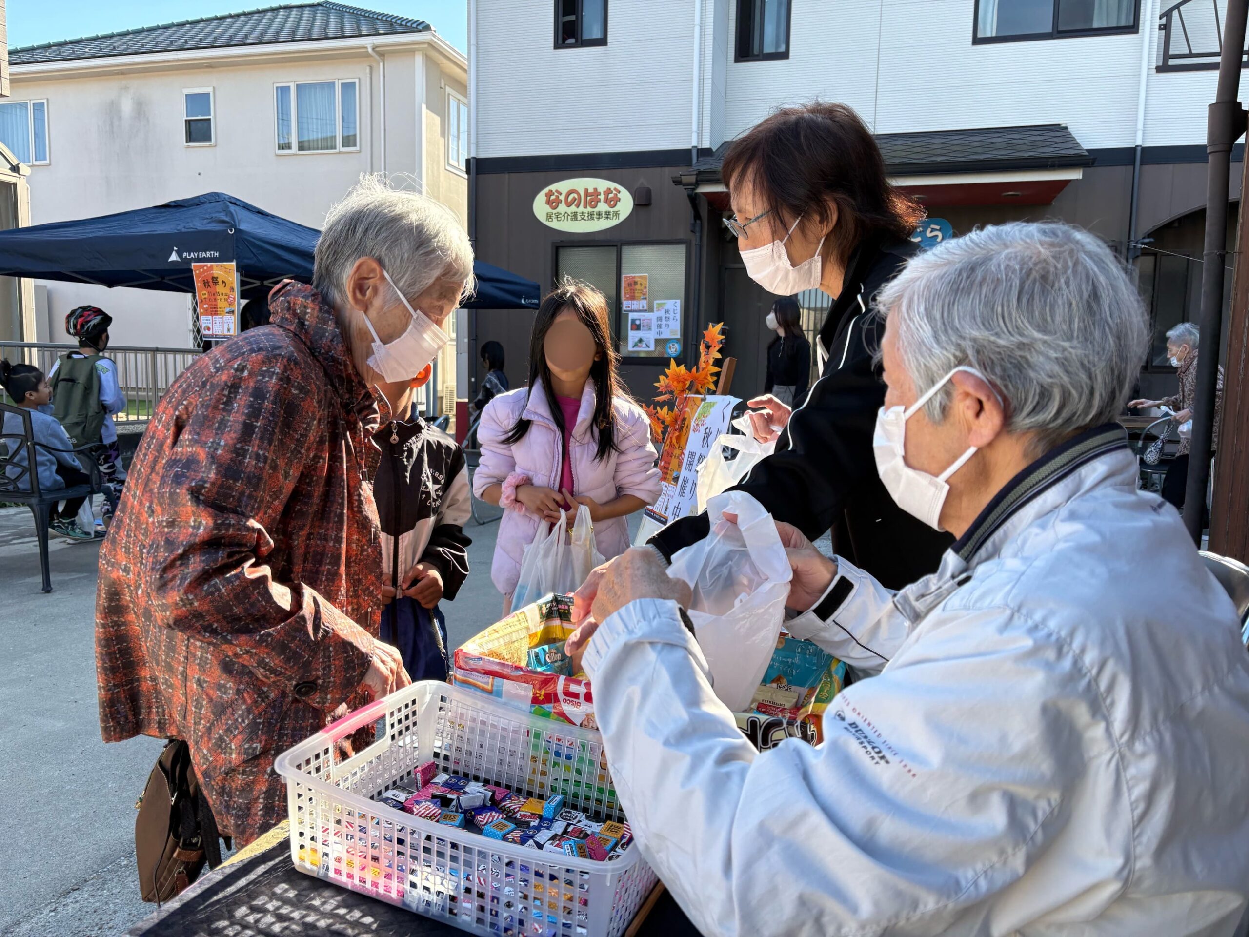 みんなで楽しく秋祭り