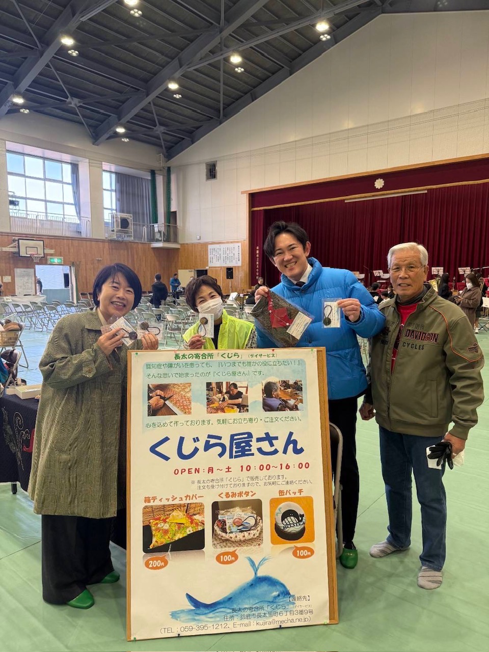 くじら屋さんの看板ととも記念撮影