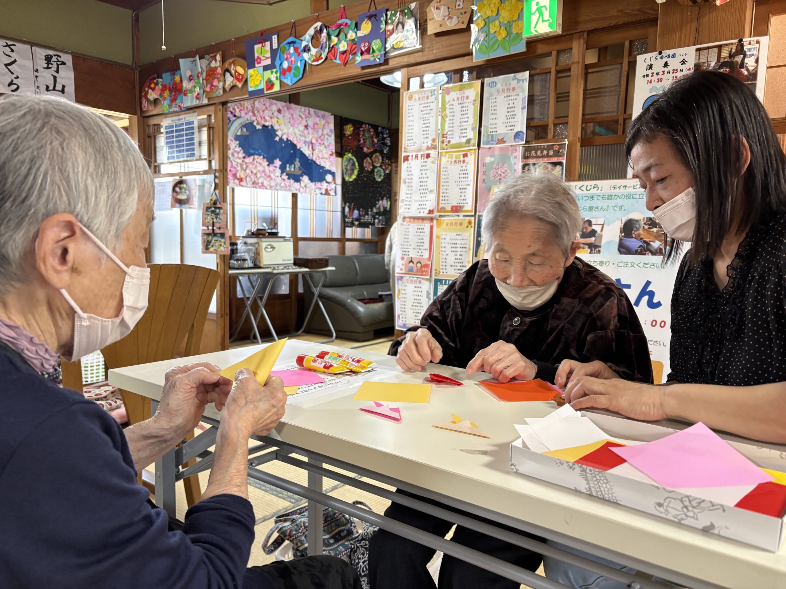 楽しい折り紙教室